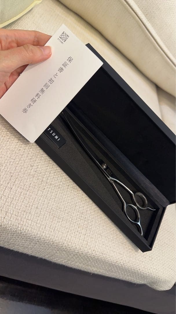 内海　Utsumi カーブシザー　専用ケース付き