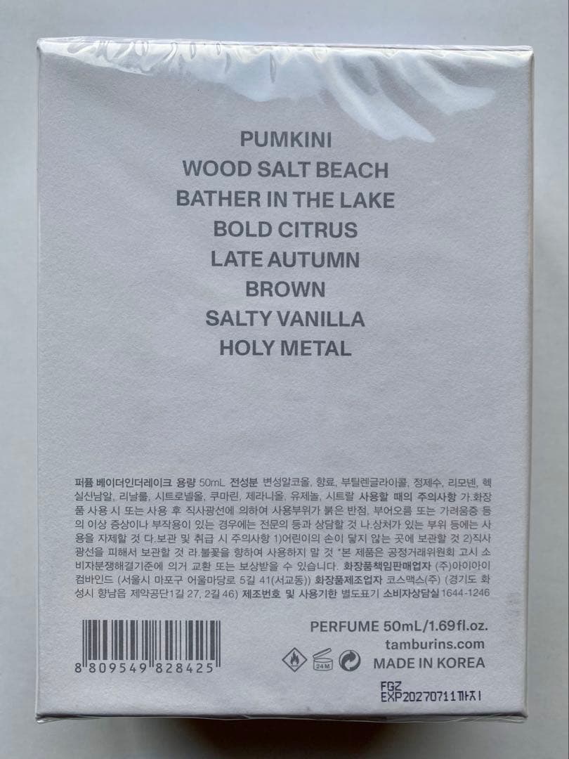 【新品】 TAMBURINS BATHER IN THE LAKE 50ml