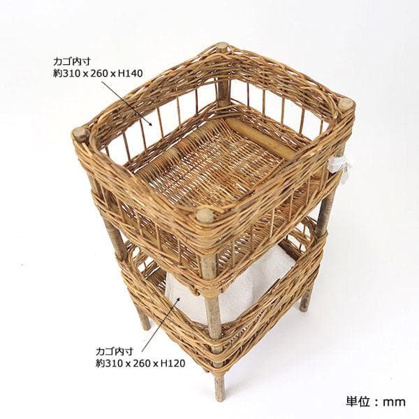 皮つきラタン２段バスケット幅34cm ランドリーラック 籐 脱衣かご（543）