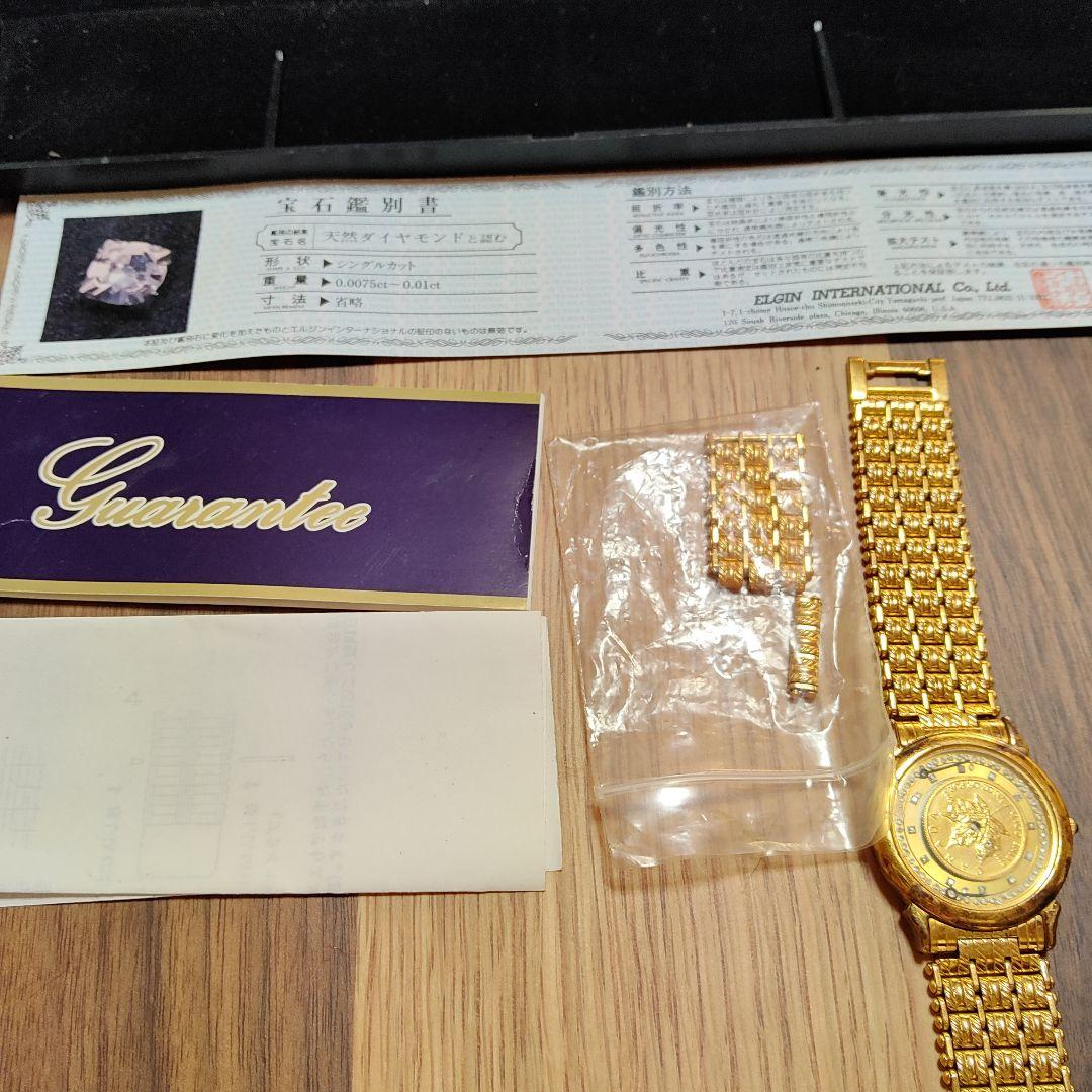エルジン10分の1オンス金貨腕時計
