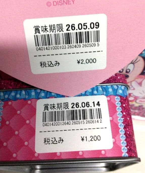 ◆ 甘い物