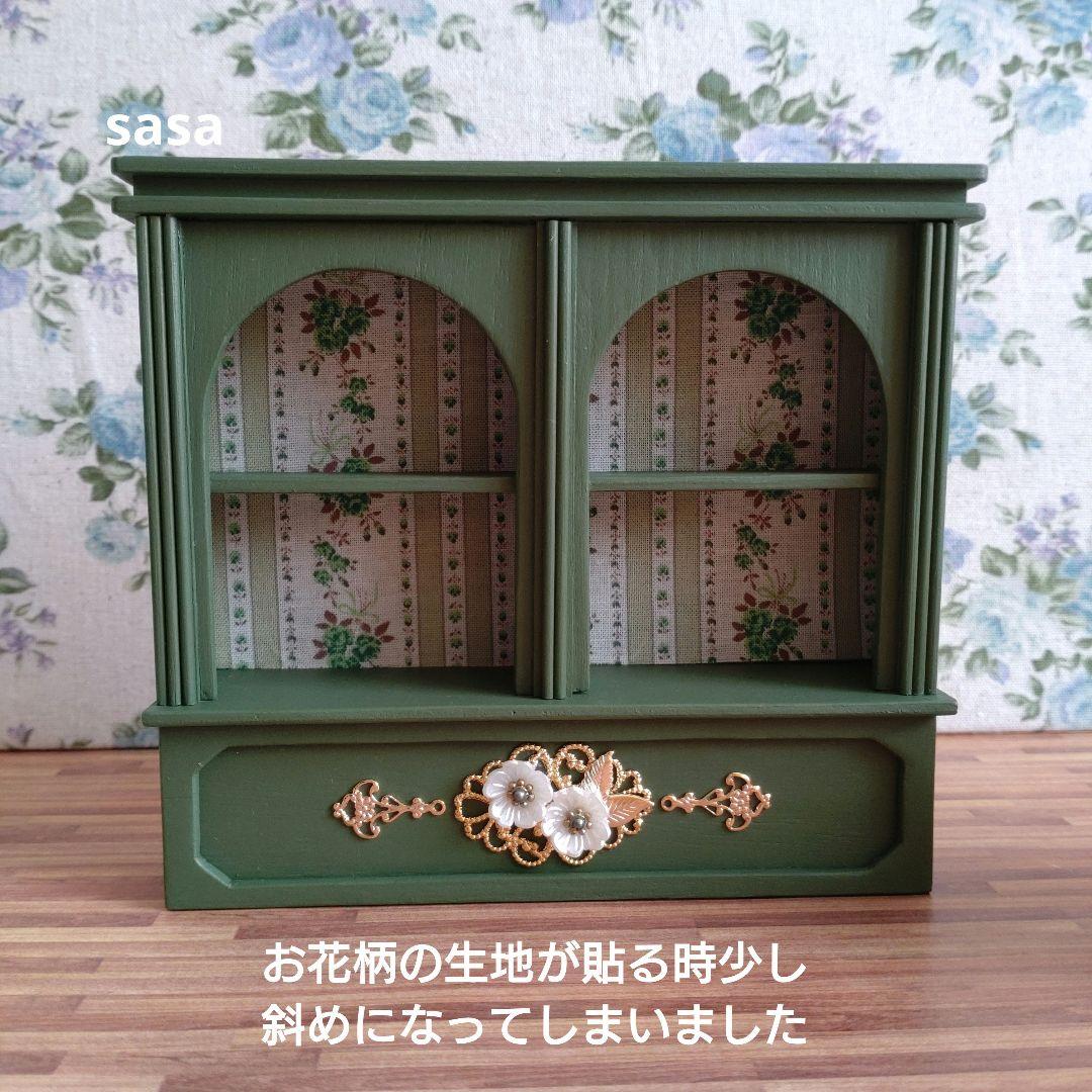 ミニチュア家具　ミニチュアショコラティエ家具セット