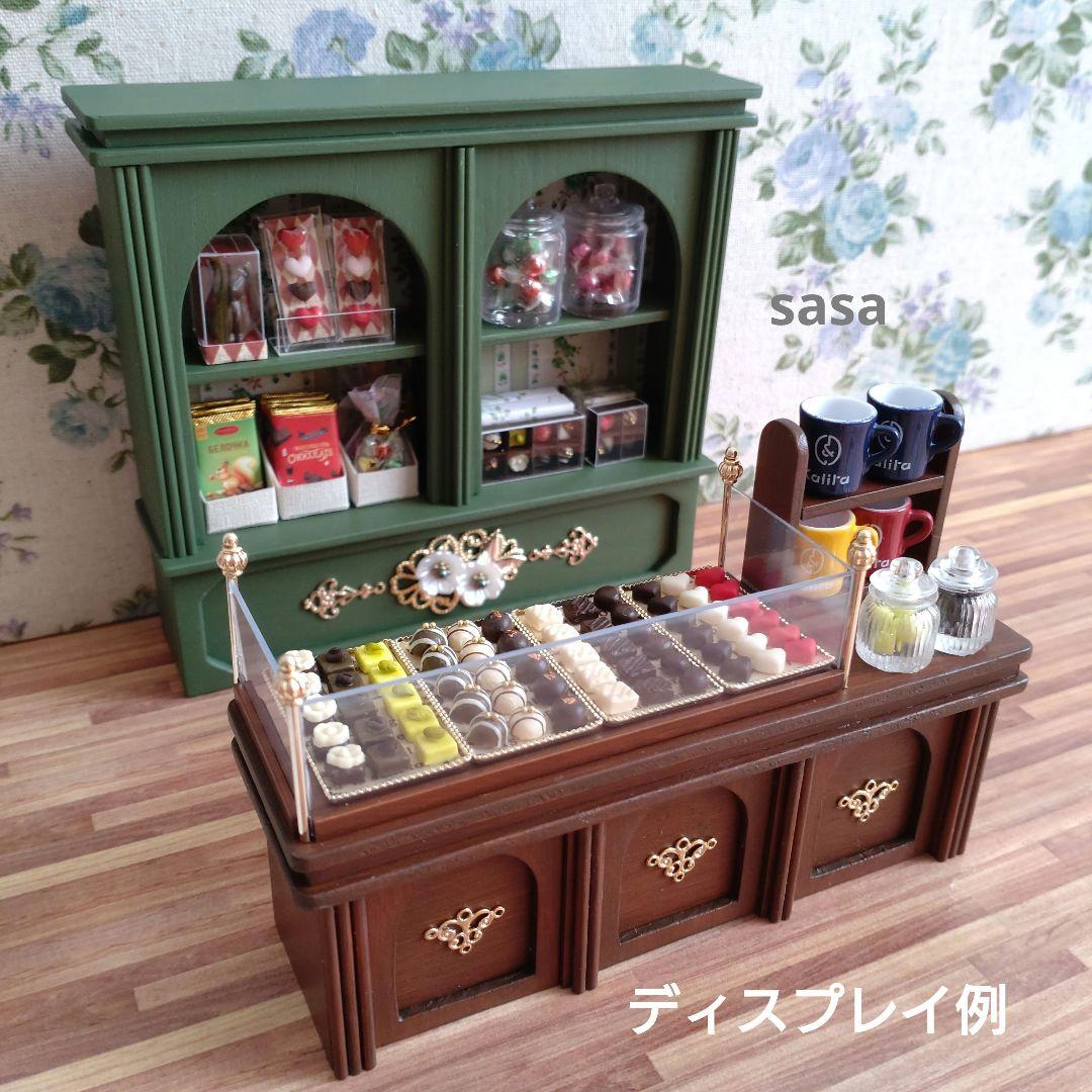 ミニチュア家具　ミニチュアショコラティエ家具セット