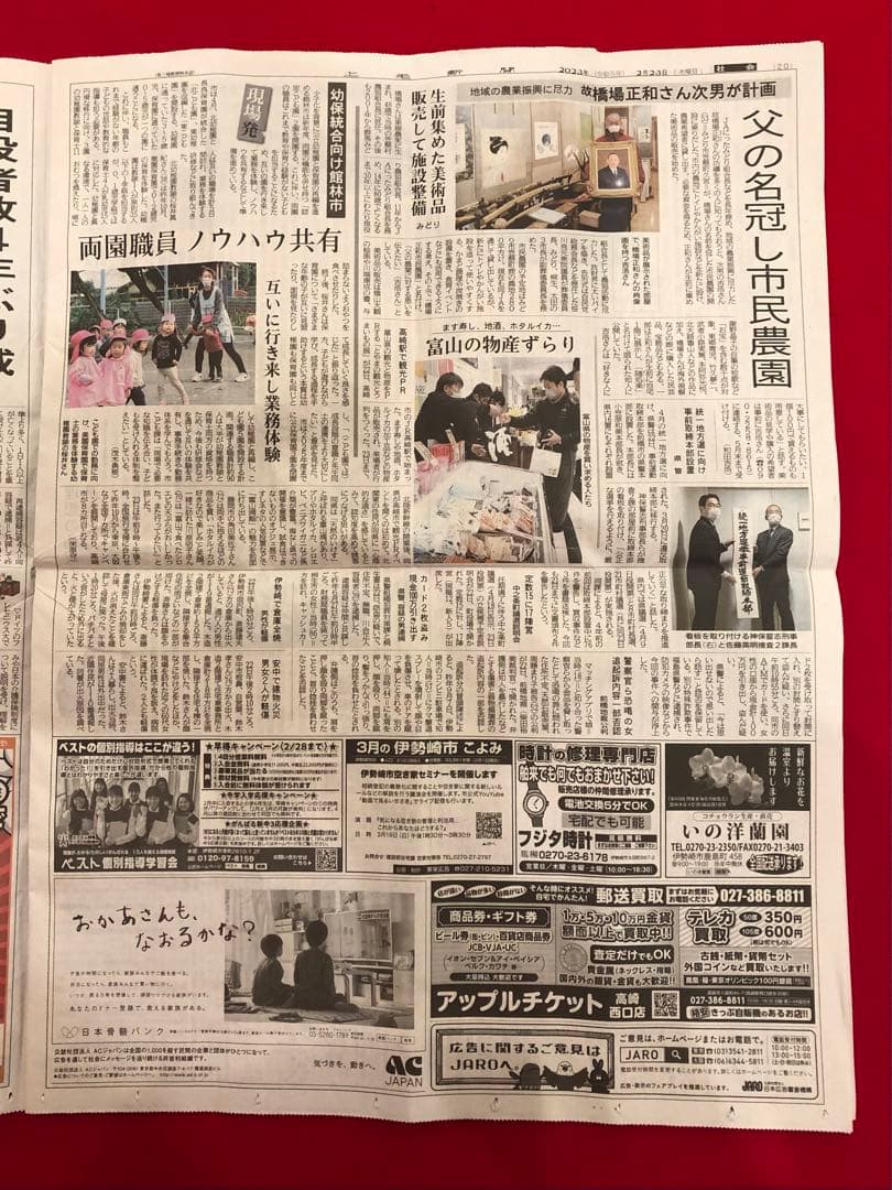 イタリア雑貨・ピエロコレクション【お茶目なピエロ　特大サイズ　サックス】