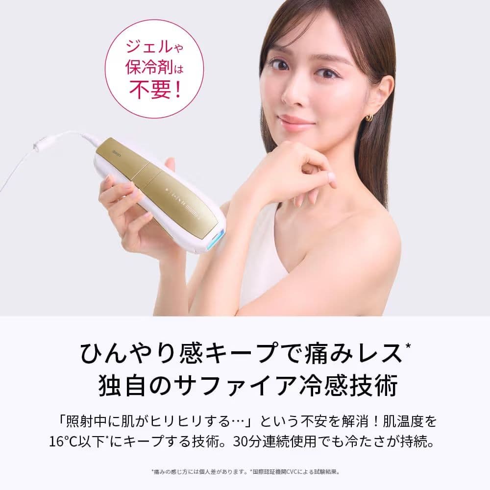 Ulike 脱毛器 Air10 光美容器 髭/脇/VIO/脚/腕 全身対応可能