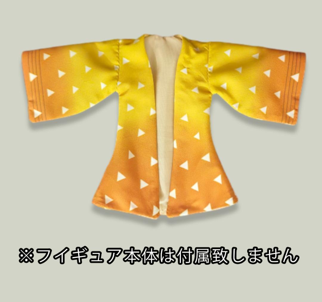 ヨシトラ 3点