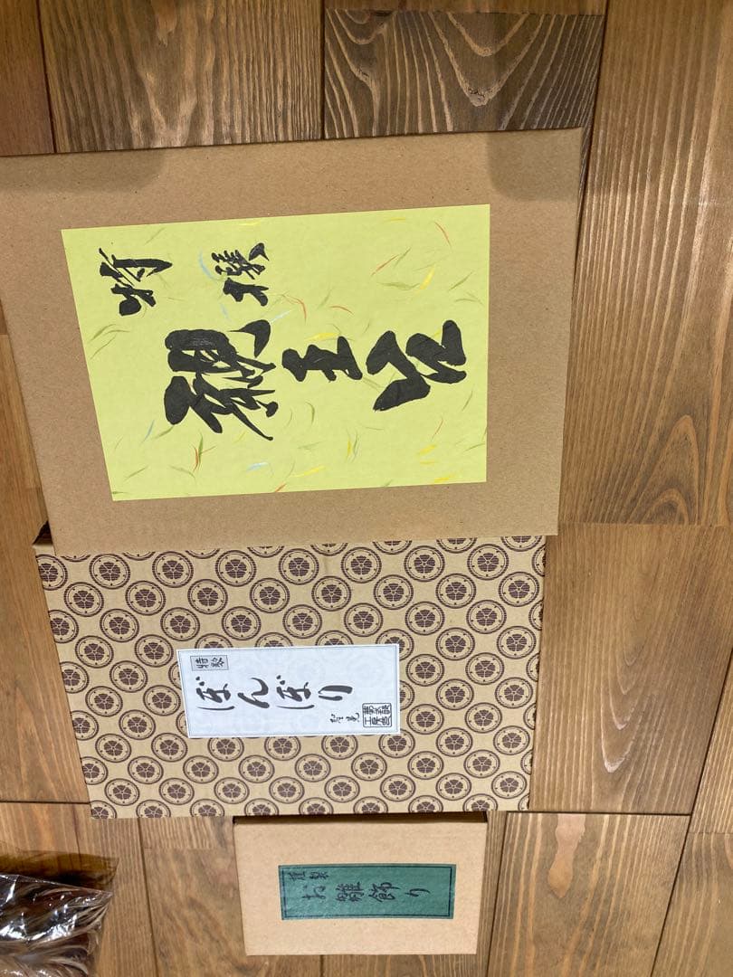 雛人形　収納飾り　寿慶