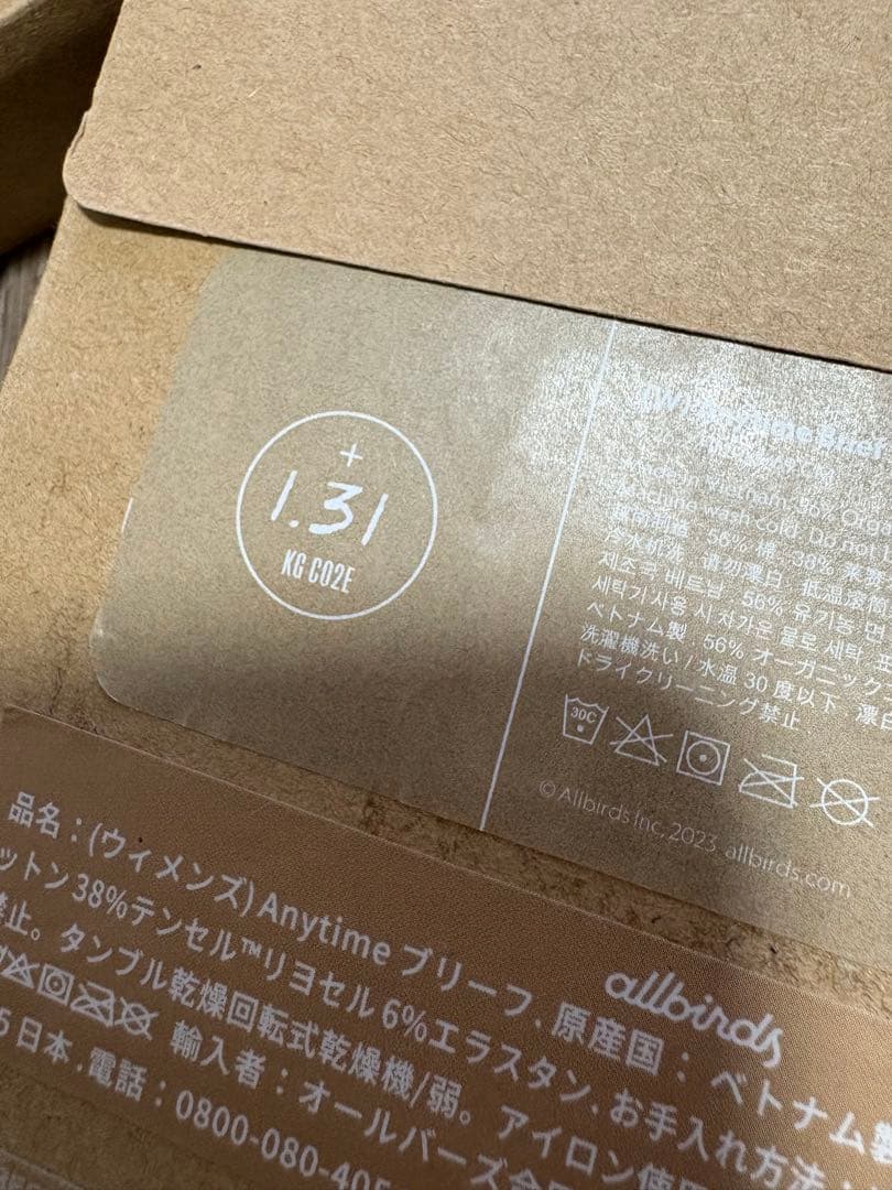 のりのり★新品★オールバーズ レディース アンダーウェア　M
