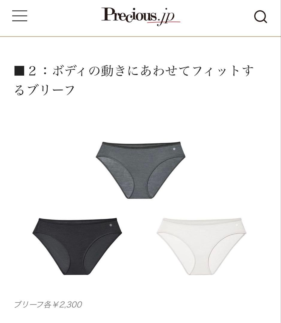 のりのり★新品★オールバーズ レディース アンダーウェア　M