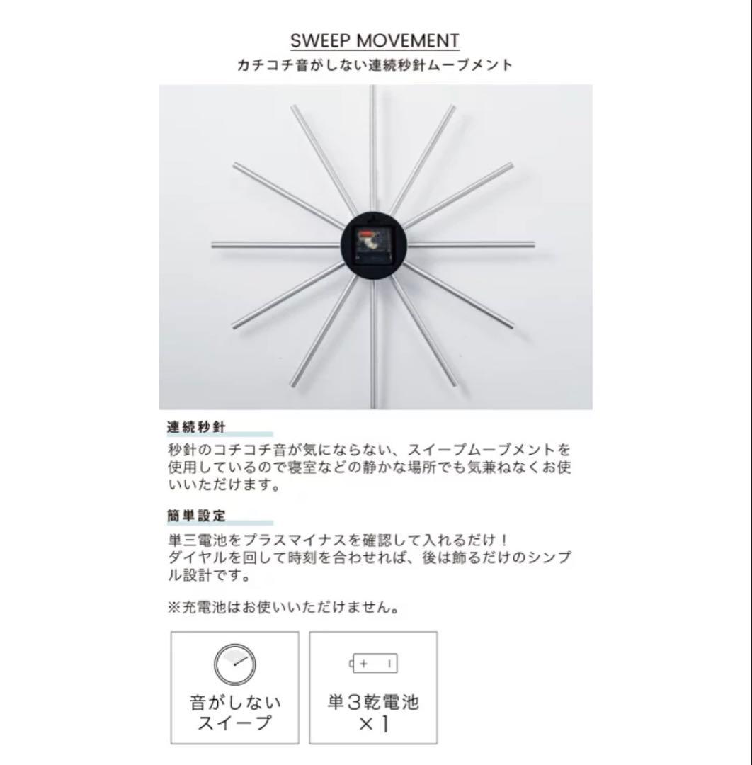 時計　NEXTIME Radiant clock sunray GD x AL