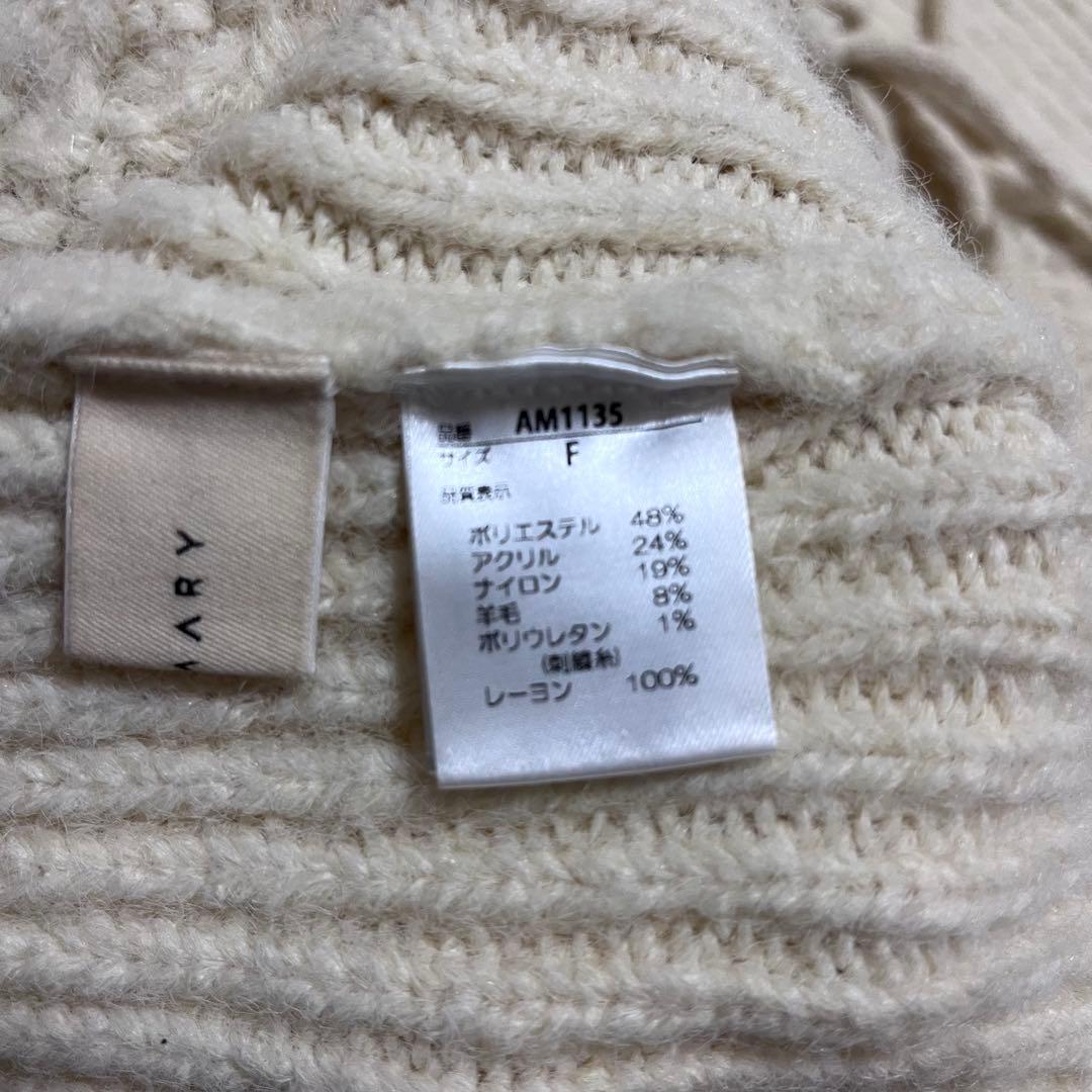 トップス andmary Heart cable knit set ivory