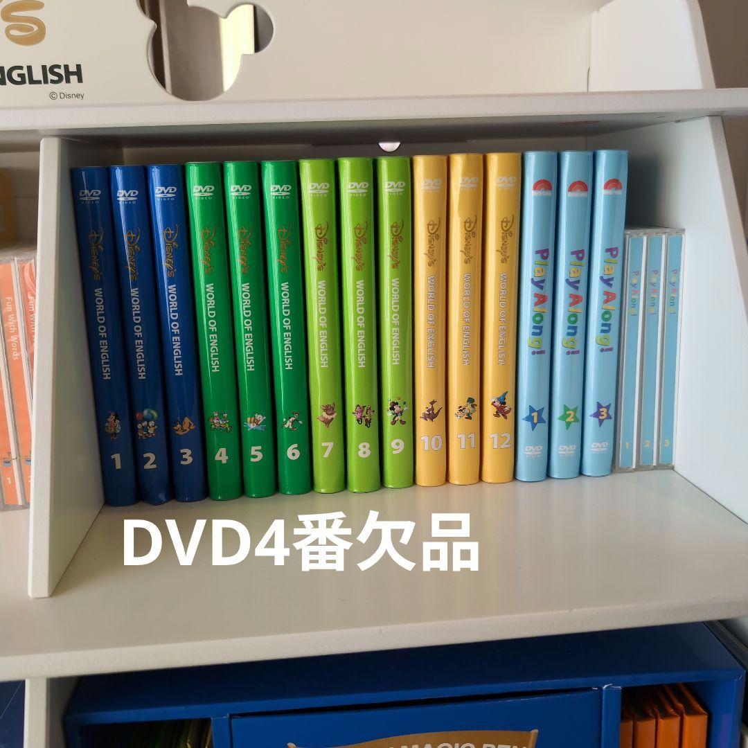 ★Mel★　ワールドファミリー　ＤＷＥ　ディズニー英語システム　フルセット