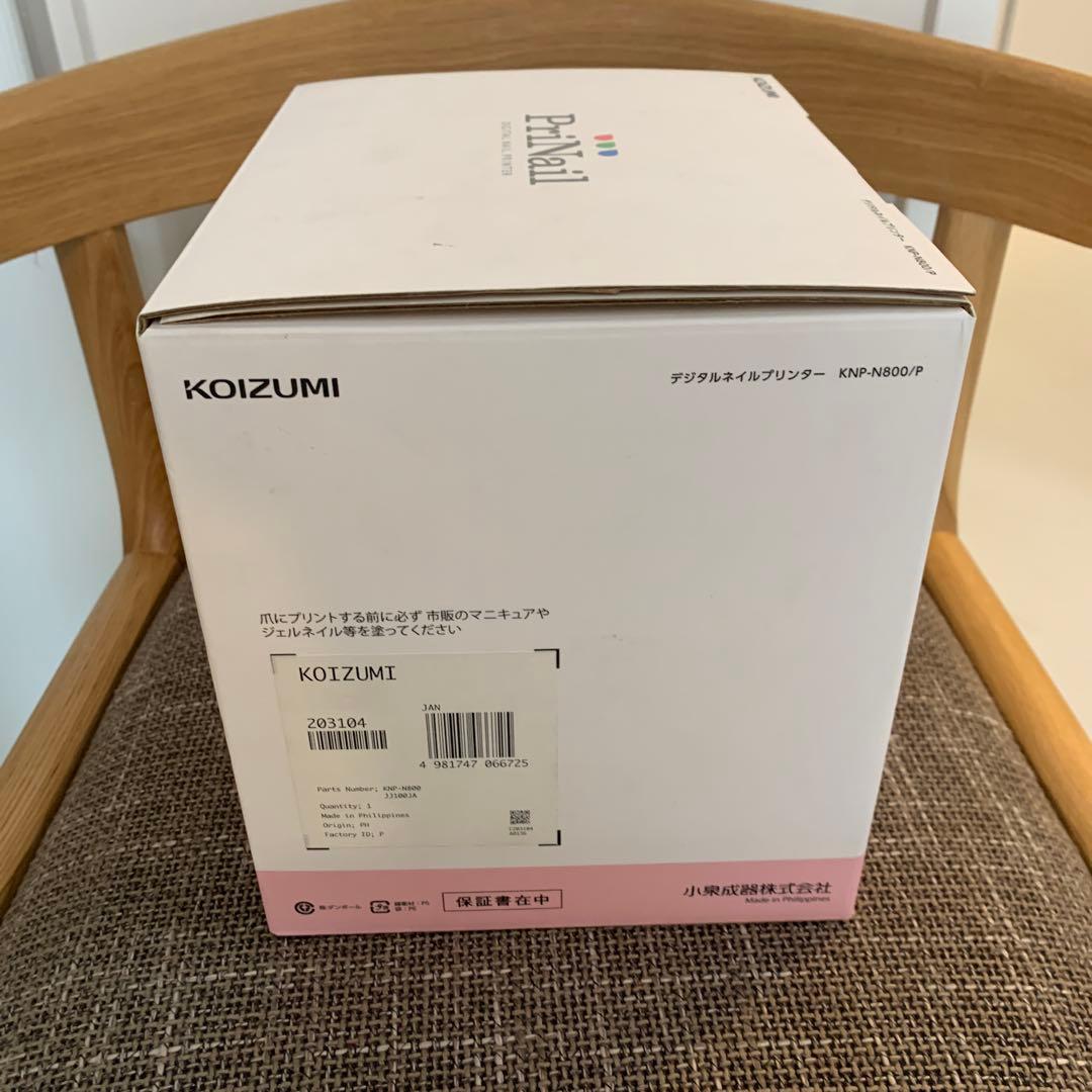 KOIZUMI デジタルネイルプリンター プリネイル KNP-N800 P(ピ…