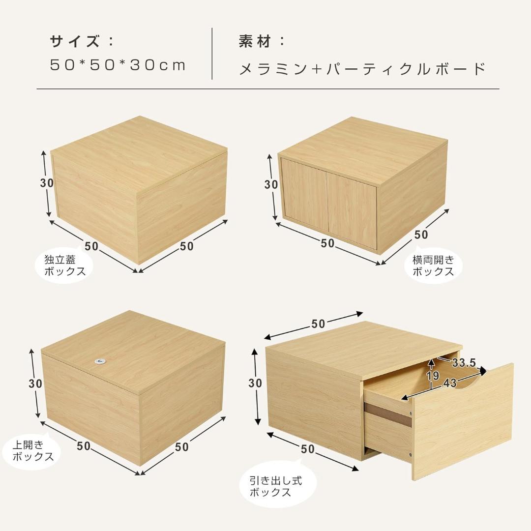 ★【引取限定】ほぼ新品 小上がりベッド収納4つセット 引き出し