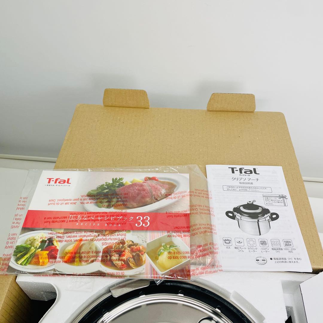 【新品未使用・限定品】ティファール T-fal クリプソアーチ メルシー 6L