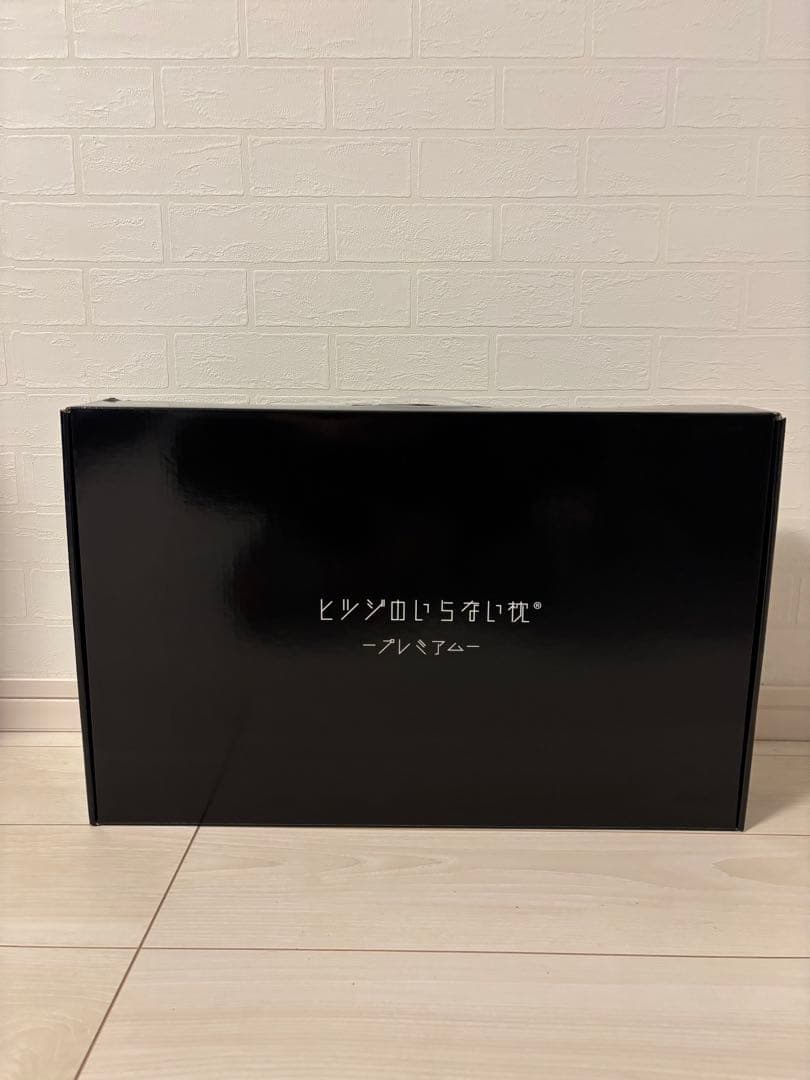 ヒツジのいらない枕プレミアム テンセル製枕カバー＋サラサラ枕カバー