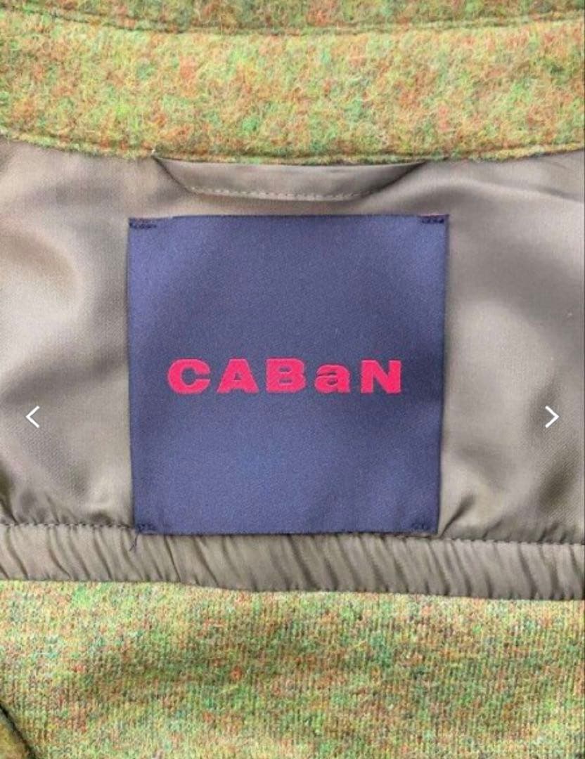 CABaN ウールフリース オーバーシャツ グリーン　スライバーニット
