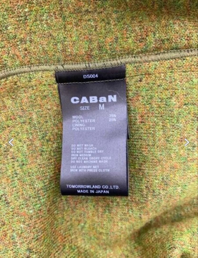 CABaN ウールフリース オーバーシャツ グリーン　スライバーニット