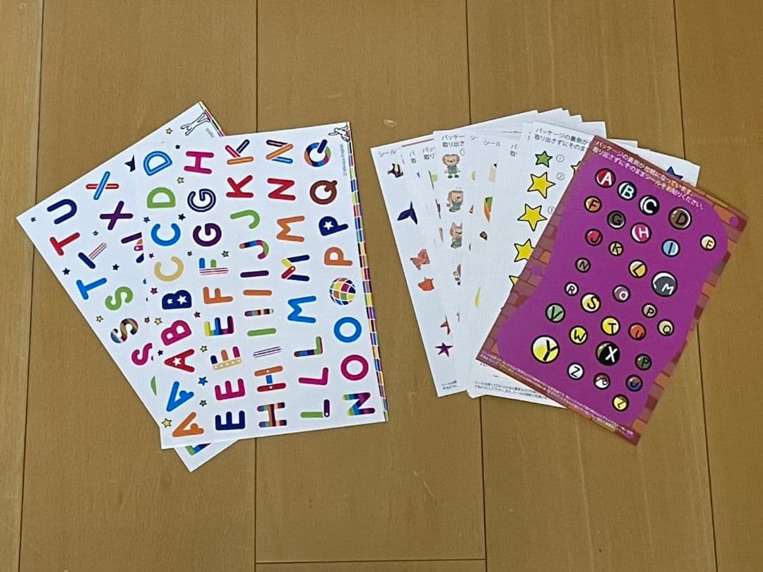 ミライグリッシュ 旧版セット／シール未使用・ぬいぐるみ未開封・美品