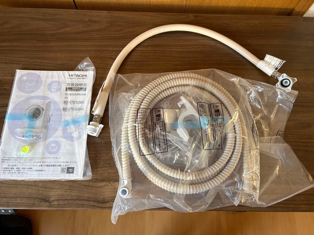 meg2023年製HITACHI ドラム式洗濯機 BD-STX120HL