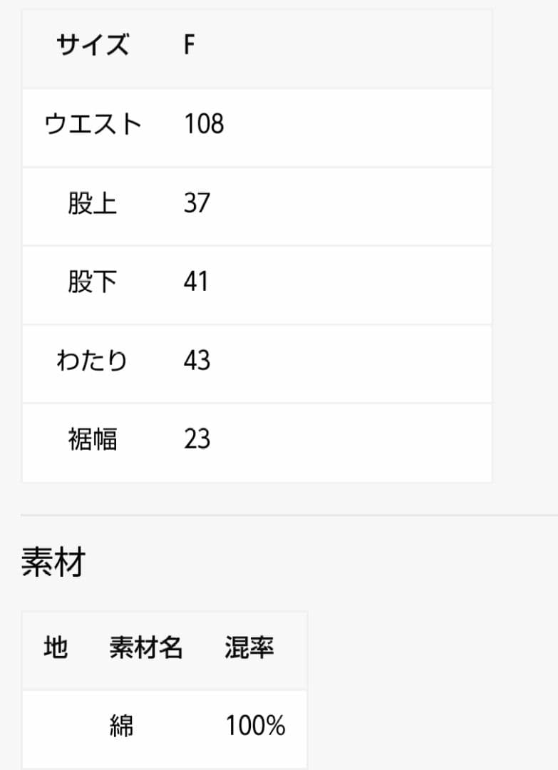 tumugu 硫化染めコンパクトツイル2wayサロペット