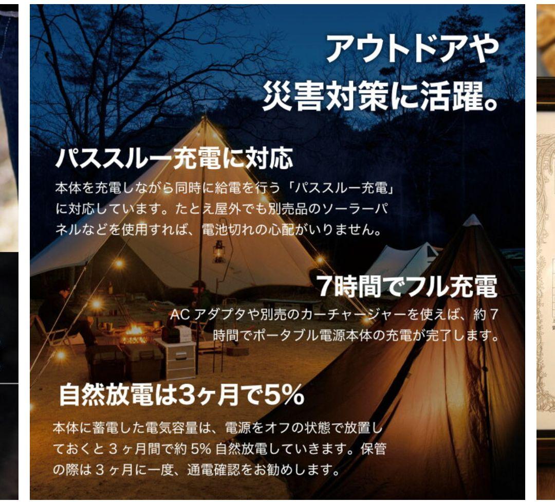 LACITAポータブル電源エナーボックス防災