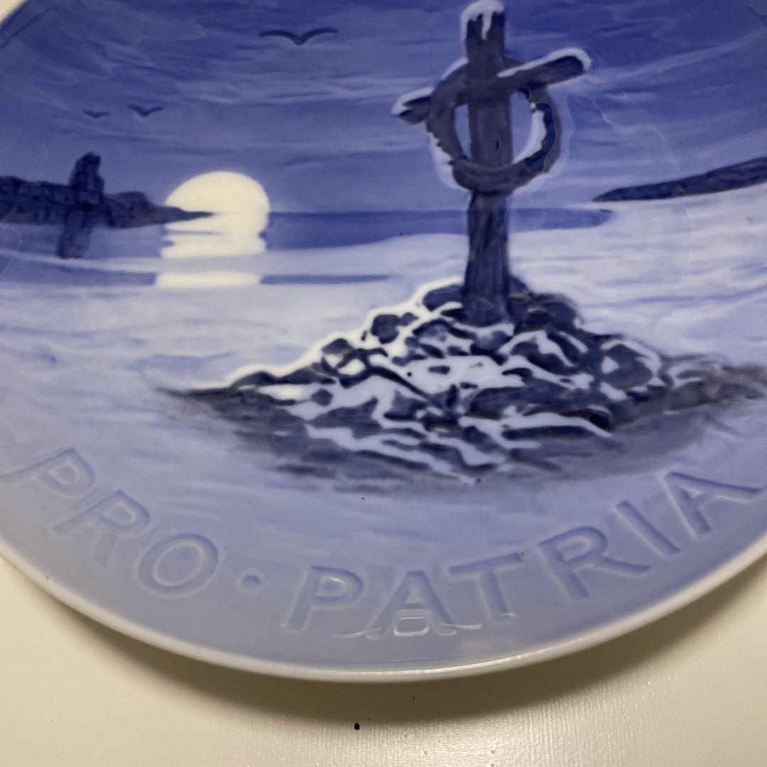 ＊１９１５年＊PRO-PATRIA＊２０cm・Ｂ＆Ｇ． Copen・