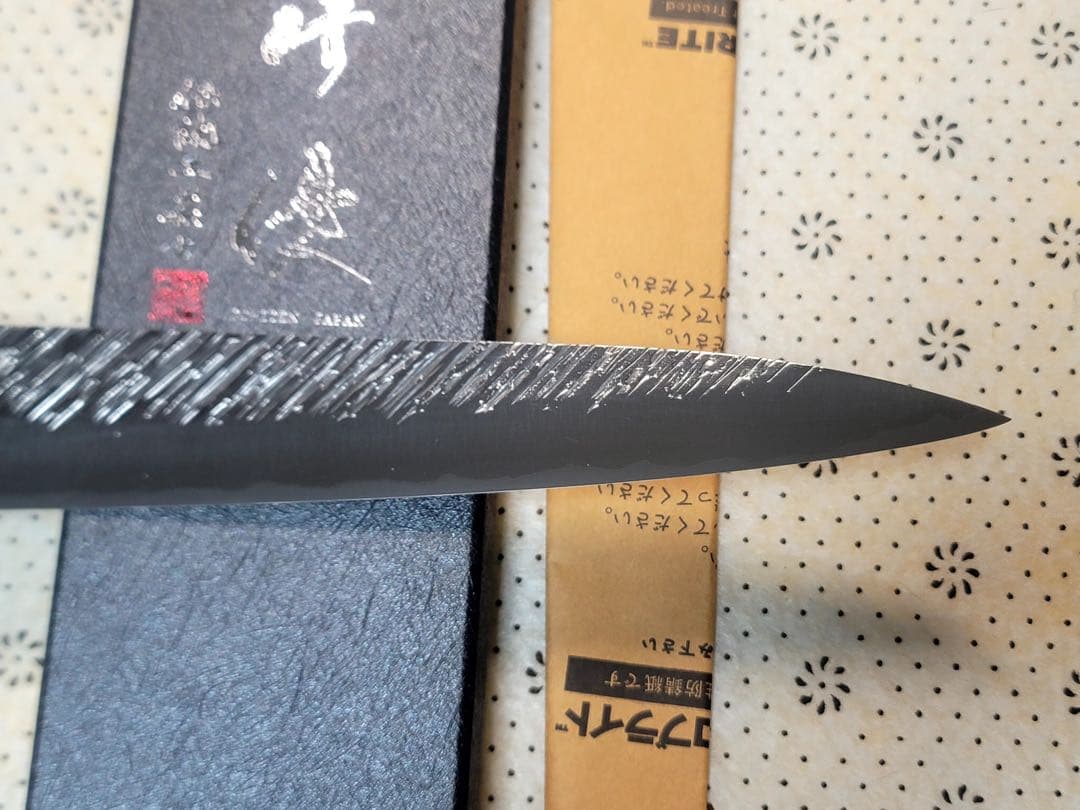 黒崎優　風神　SG2 筋引き　270mm