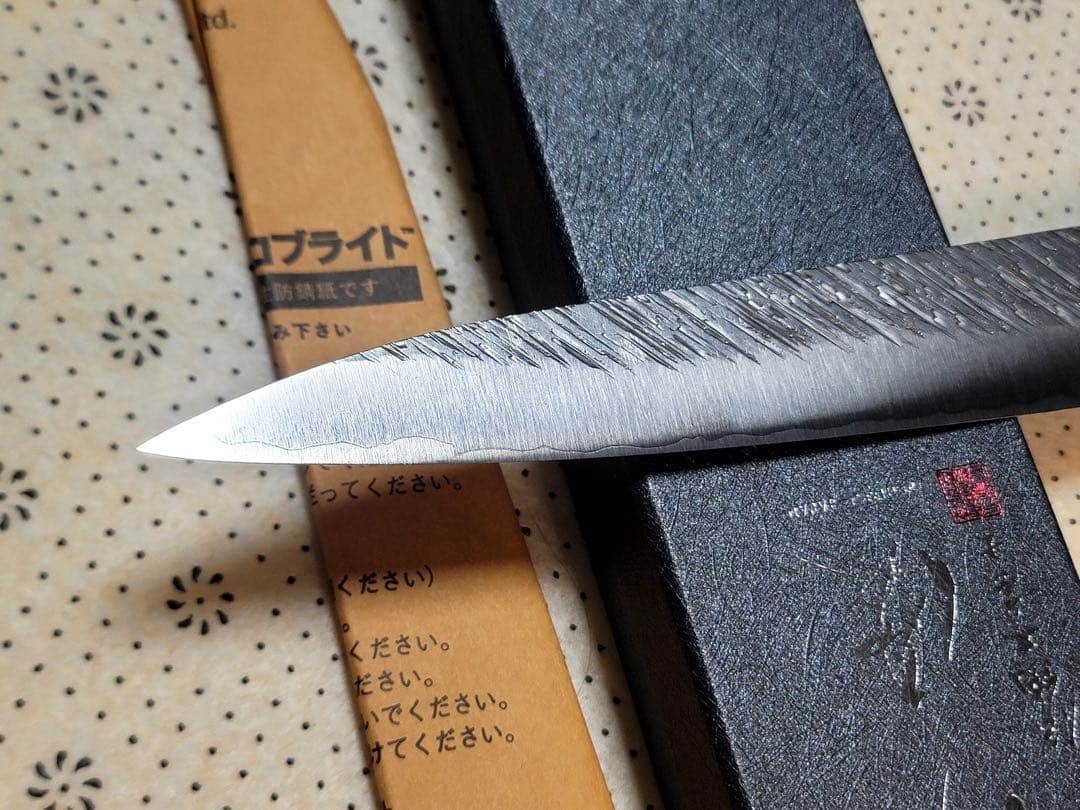黒崎優　風神　SG2 筋引き　270mm