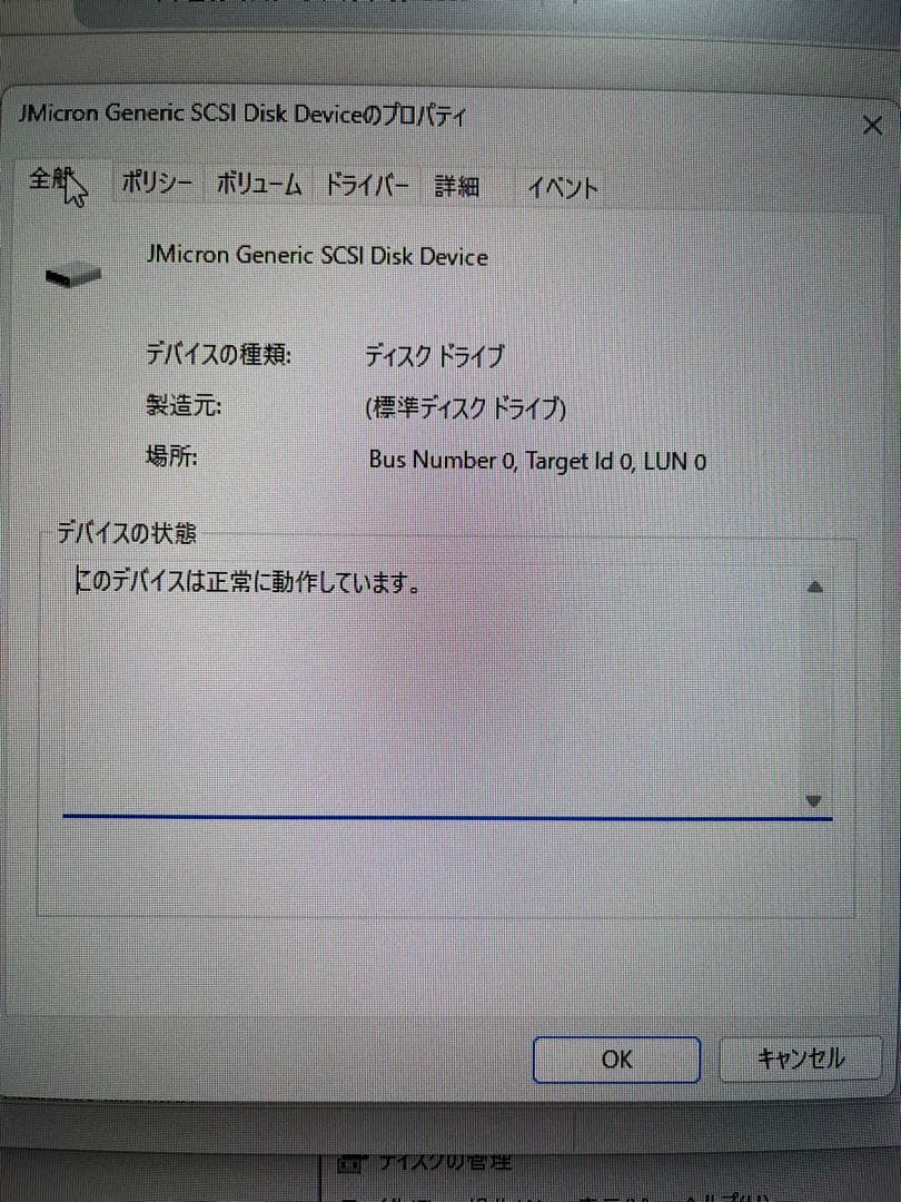 内蔵型SSD KOWIN M.2 Gen4 SSD 1TB
