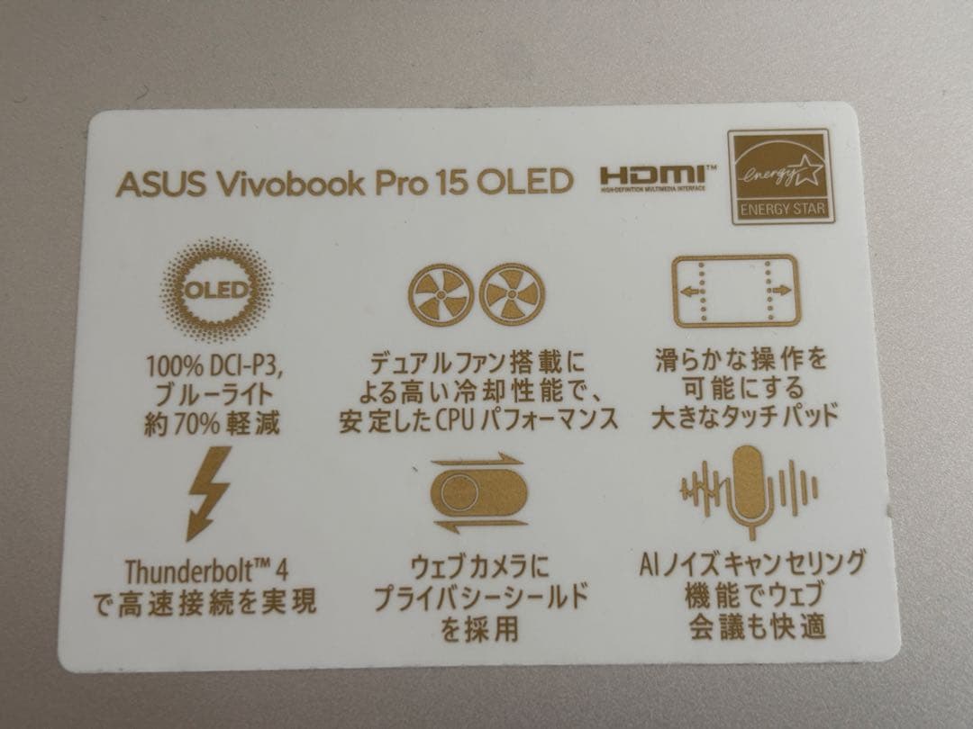 こむ【美品】ASUS Vivobook Pro 15 OLED