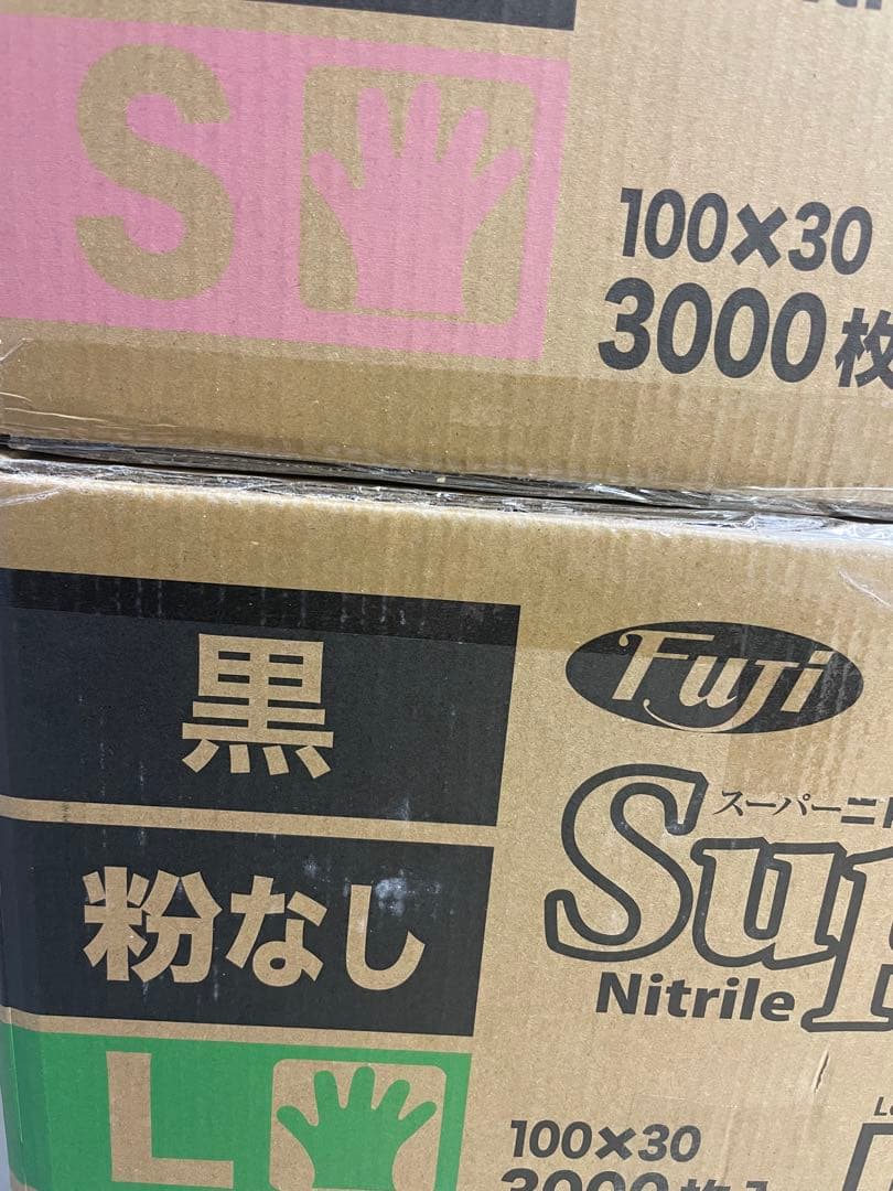 専用です。
