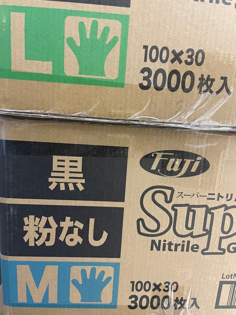 専用です。