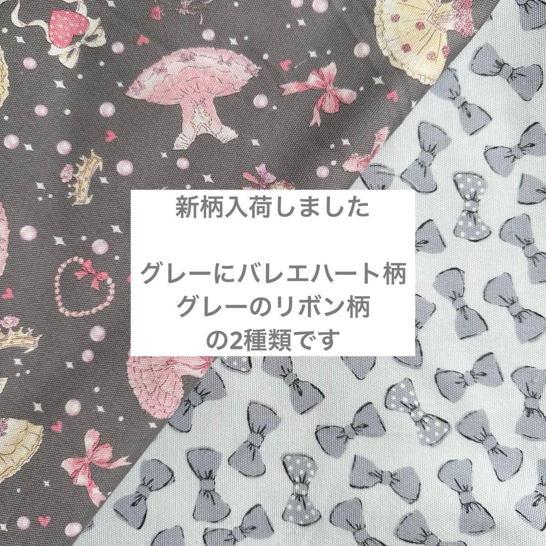 オーダーページ⭐︎レッスンバッグ注文⭐︎入園入学 グッズ セット 女の子ハンドメイド