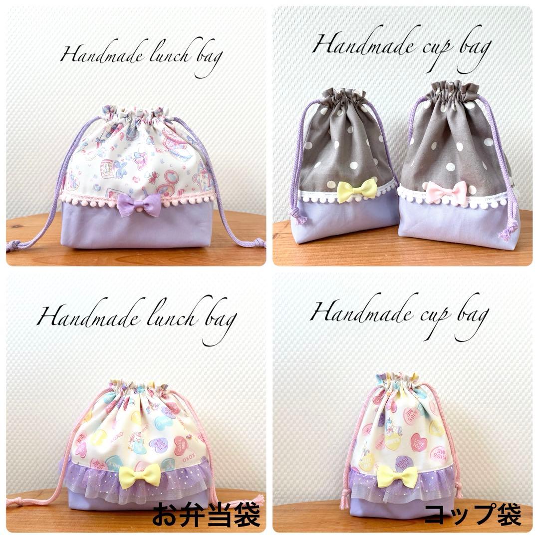 オーダーページ⭐︎レッスンバッグ注文⭐︎入園入学 グッズ セット 女の子ハンドメイド