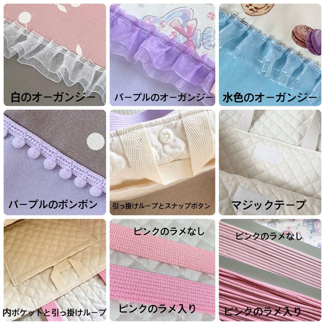 オーダーページ⭐︎レッスンバッグ注文⭐︎入園入学 グッズ セット 女の子ハンドメイド