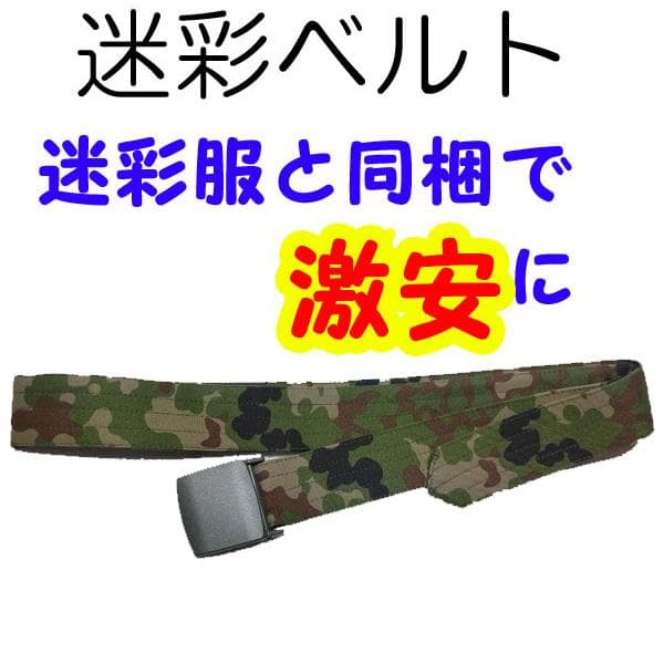 saki(無言購入大歓迎)