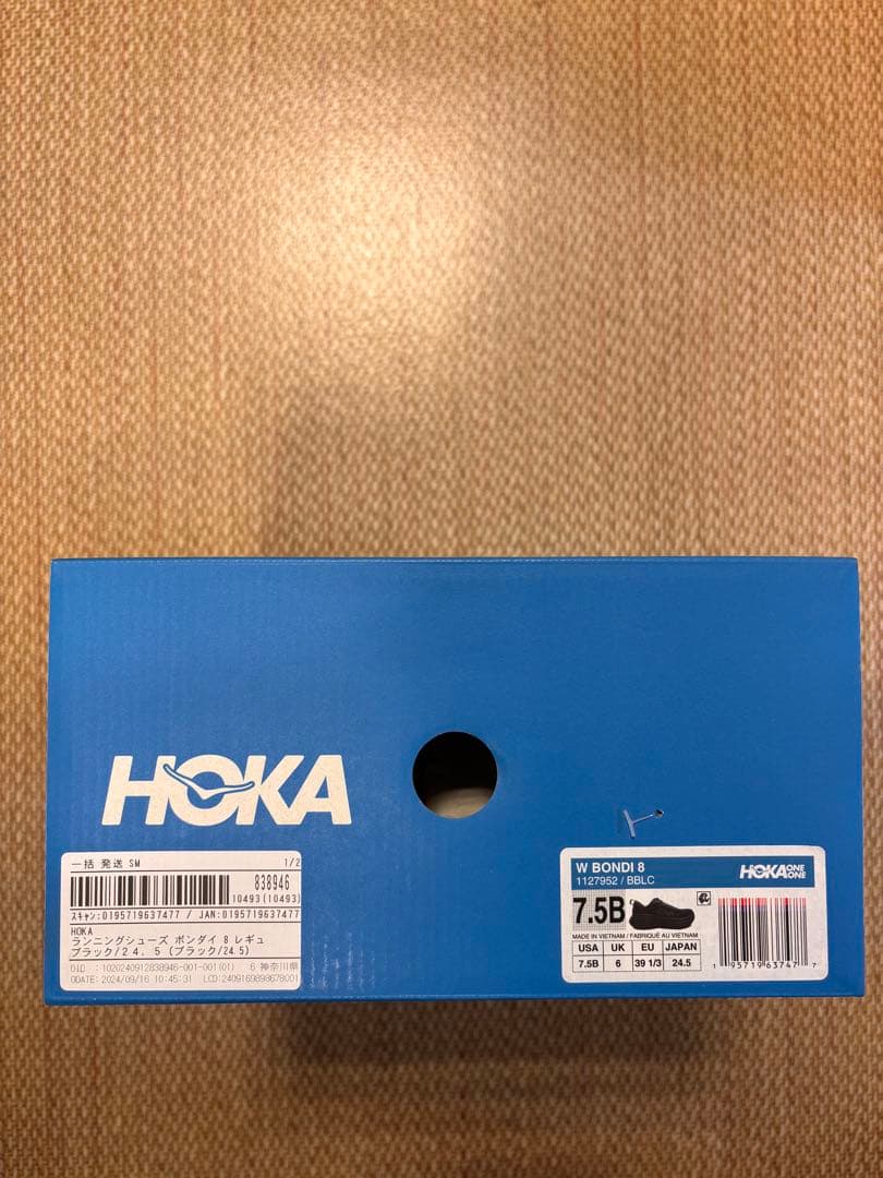 靴 HOKA BONDI8