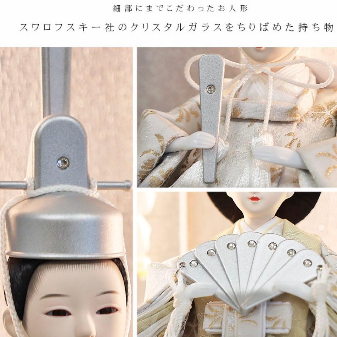 即日発送！ 雛人形 新品未開封 ケース入り