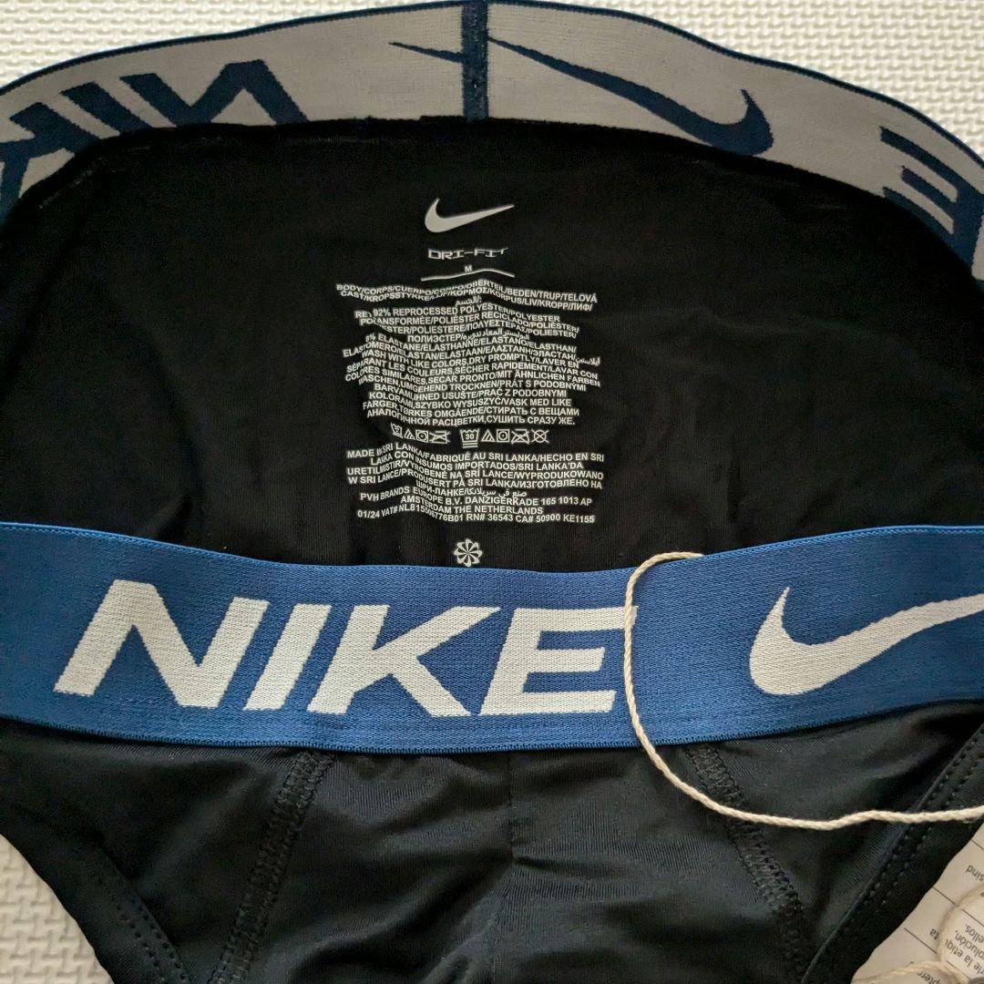 週末限定特価　新品未使用　NIKEブリーフ　サイズM(日本サイズL) ３枚組