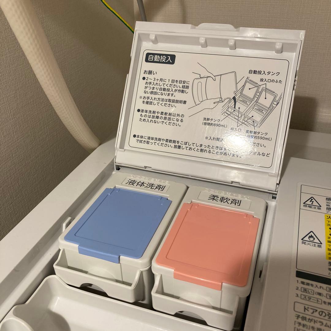 TOSHIBA ドラム式洗濯機 TW-127XM2