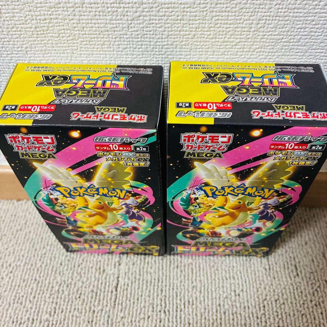 【新品】ポケモンカードゲーム MEGA ドリームEX 2box