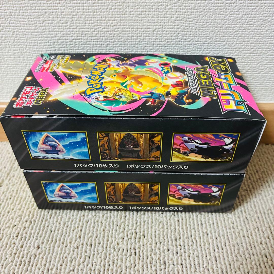 【新品】ポケモンカードゲーム MEGA ドリームEX 2box