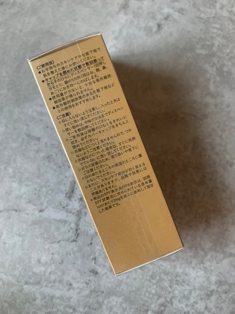 新品未開封クレ・ド・ポー ボーテ タンフリュイドエクラ ナチュレル オークル10