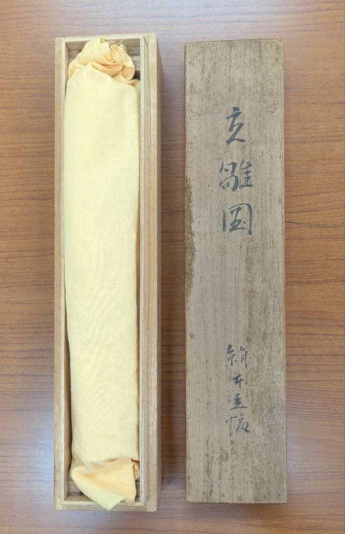 上品な立雛図 掛軸 髙嶺筆 肉筆 絹本 陶器軸【桃の節句・雛祭り】