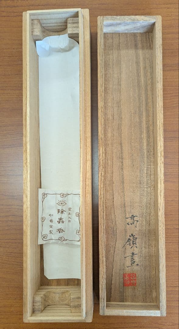 上品な立雛図 掛軸 髙嶺筆 肉筆 絹本 陶器軸【桃の節句・雛祭り】