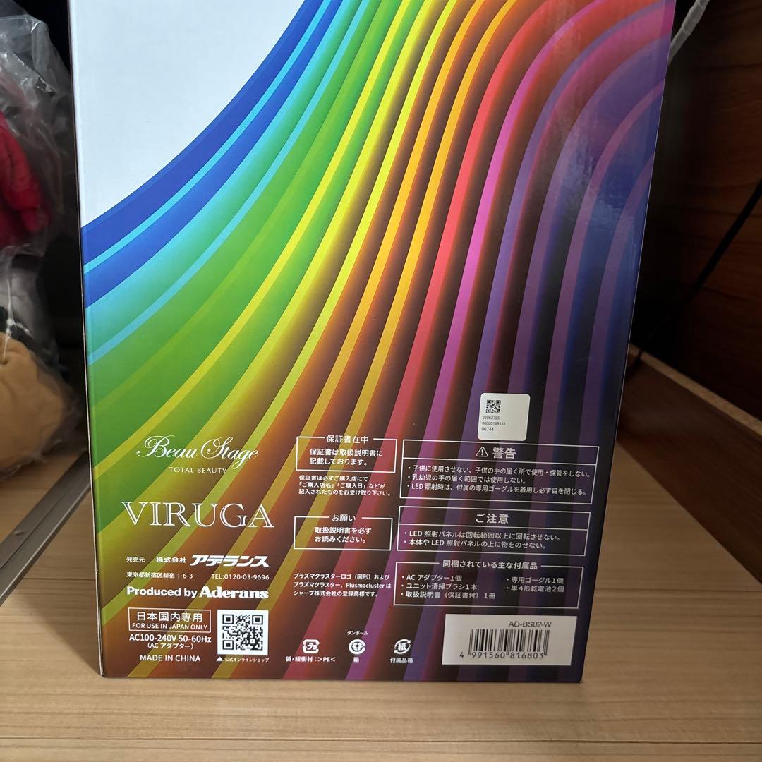 ボディ・フェイスケア BeauStage AD-BS02-W WHITE