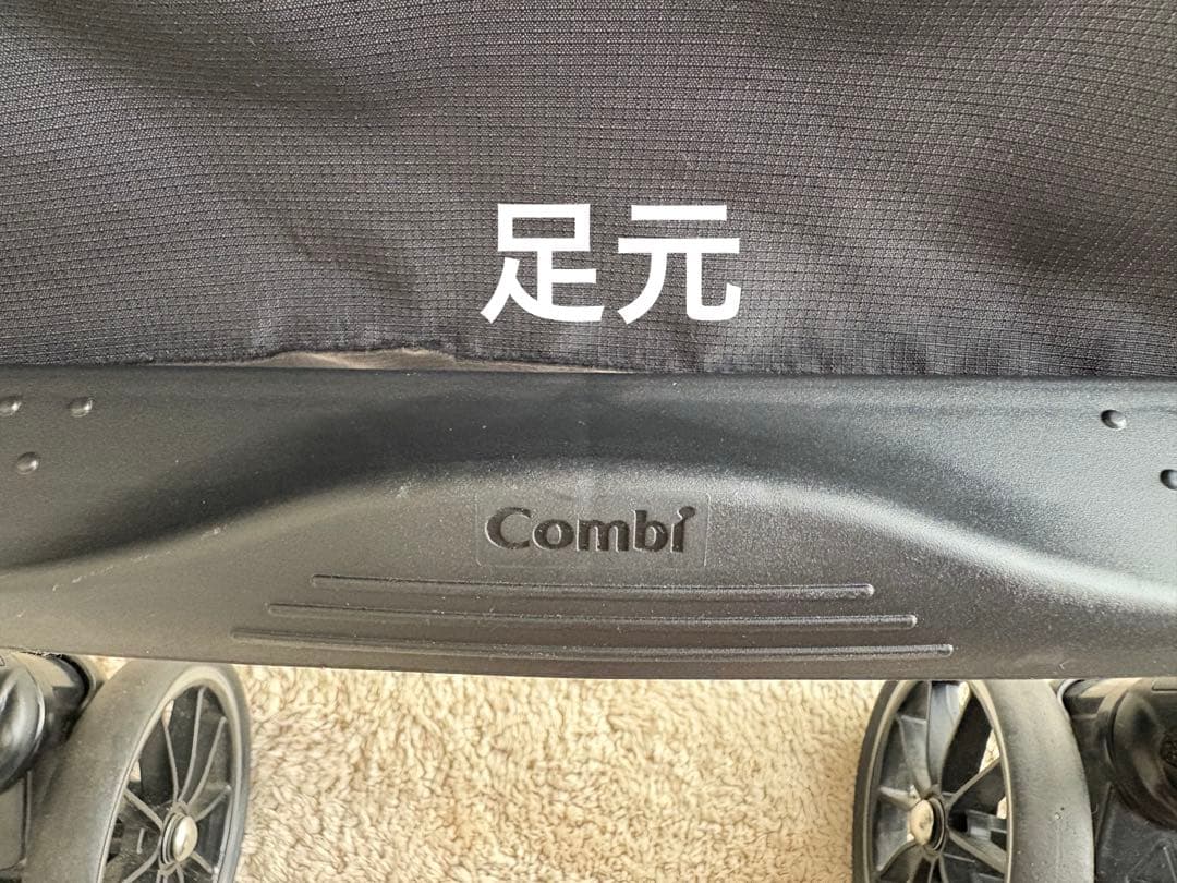 ＊アクセサリー付き＊コンビスゴカル 4キャスcompact HHフィセルグレー