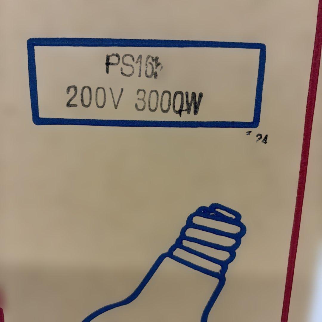 船用ランプ　PS165 200V 3000W