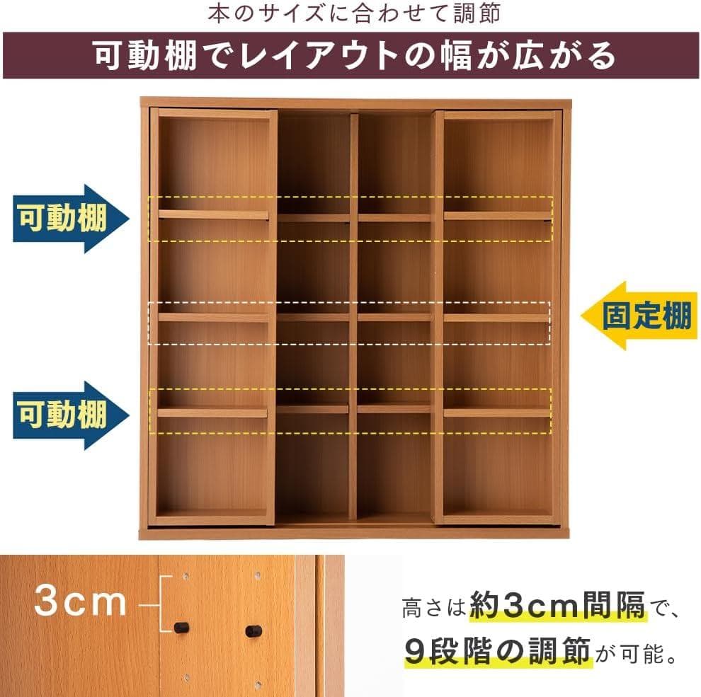 アイリス 本棚 大容量 棚 収納棚 ラック スリム ホワイト CSD-9090